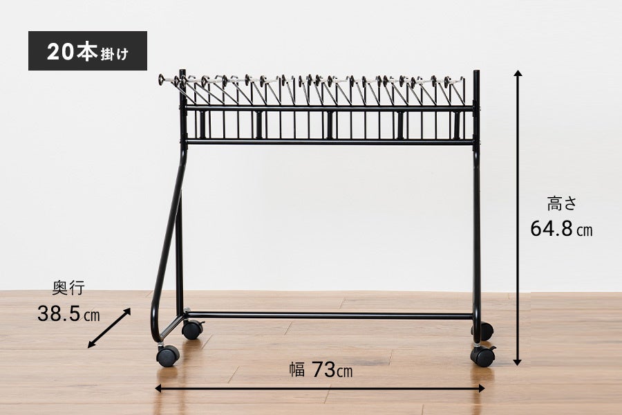 サイズイメージ