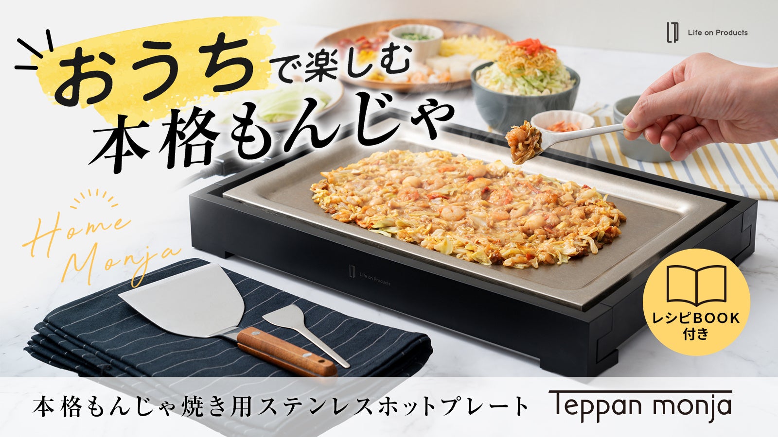 【最大52%OFF】Jackeryのポータブル電源&ソーラーパネルが、Amazonプライム感謝祭でお得に!