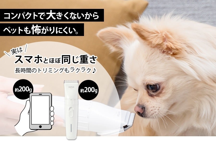 犬用バリカンTAPIO. SP-3トリミング ペット用バリカン スピーディック タピオ SP－3