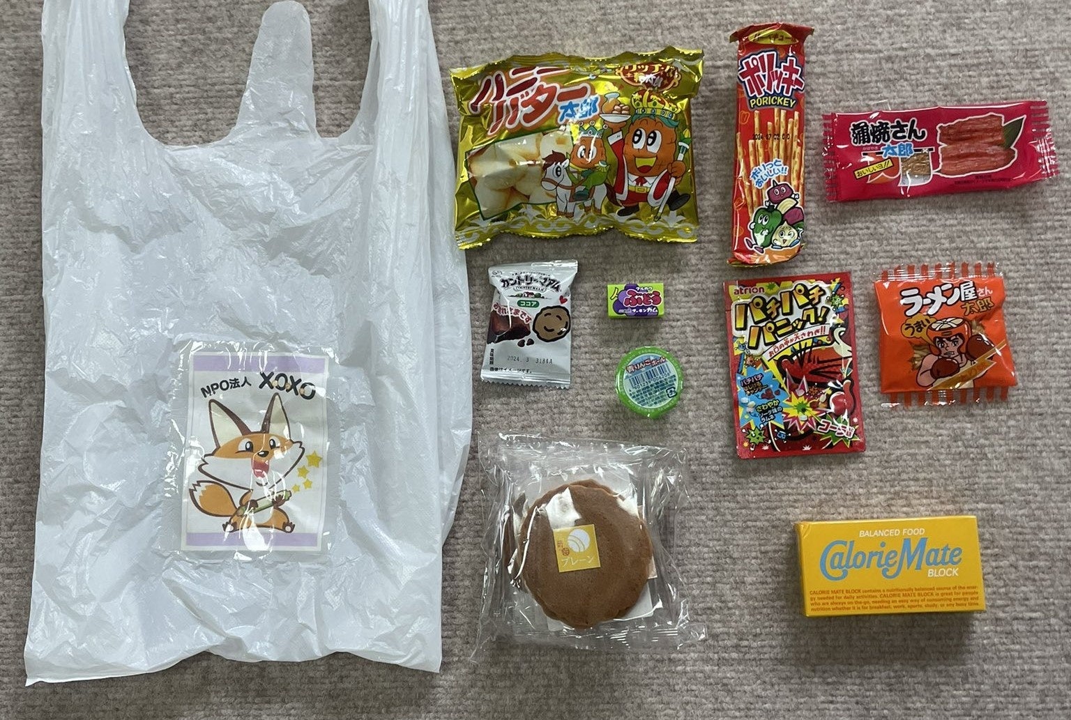 お接待でいただいたお菓子