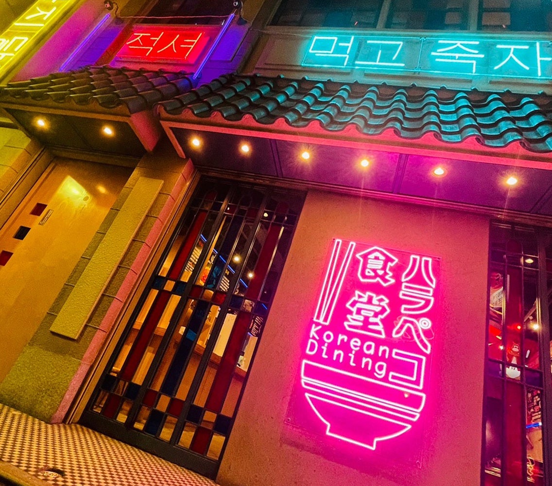大きなピンクのネオンサインが目印！