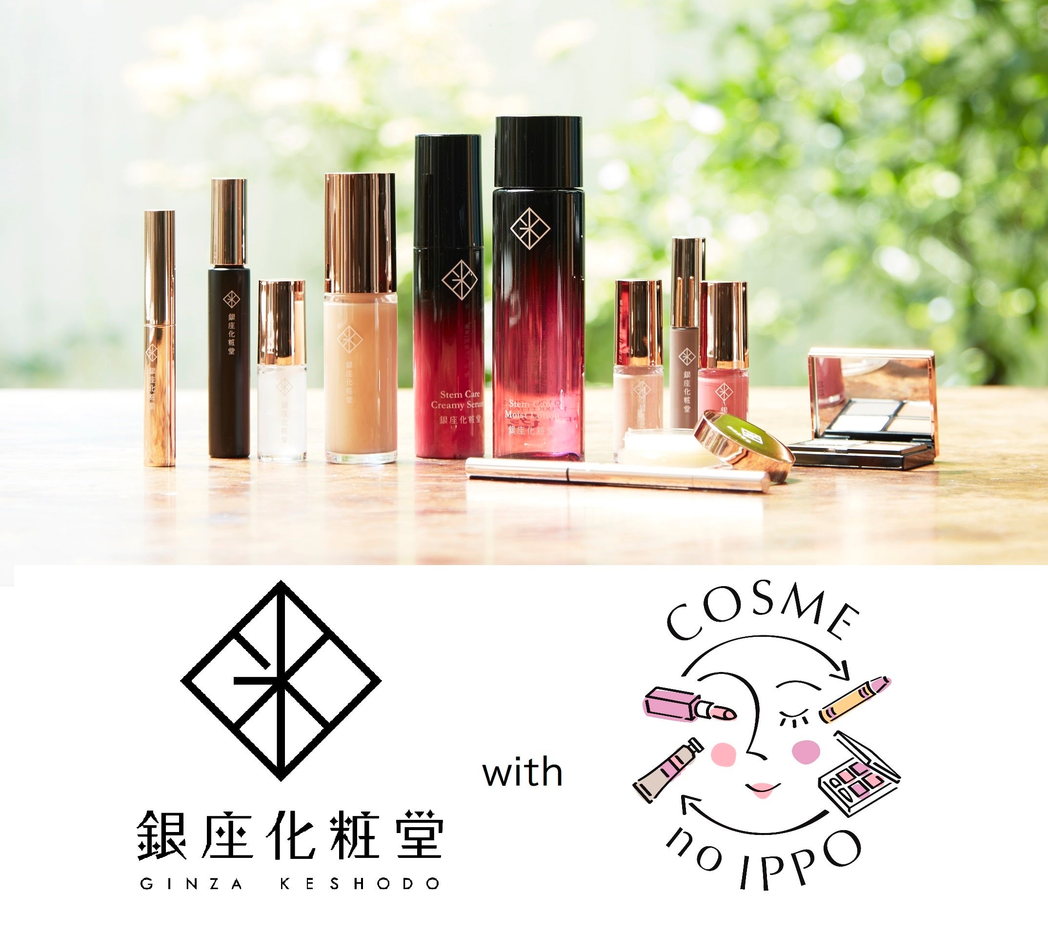 新品銀座化粧堂チークシャインハイライターu0026ジェルアイスティックアイシャドウ 試してみた銀座化粧堂 チークシャインハイライターの人気色