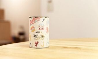 提供 函館空港ビルデング（株）。