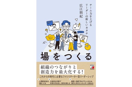 介護する人 される人 いまこそ読んでおきたい待望の一冊 たづちゃんノート 交換ノートなら認知症の親との関係はうまくいく 3月11日 金 発売 有限会社明日香出版社のプレスリリース 介護する人 される人 いまこそ読んでおきたい待望の一冊 たづちゃんノート 交換ノートなら認知症の親との関係はうまくいく 3月11日 金 発売 有限会社明日香出版社のプレスリリース