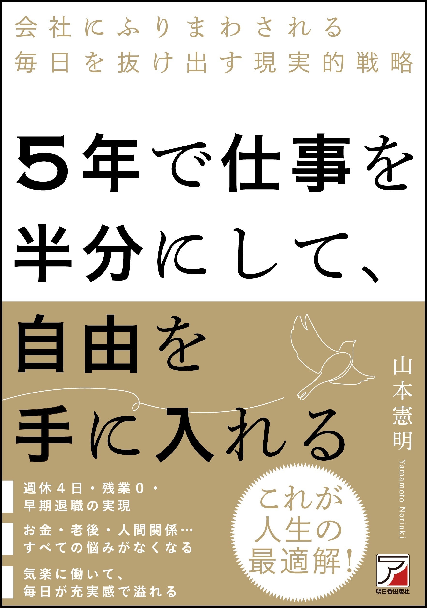 ◇ MIGNON WORKS「濡れおなかB2タペストリー」◇ エアコミケ