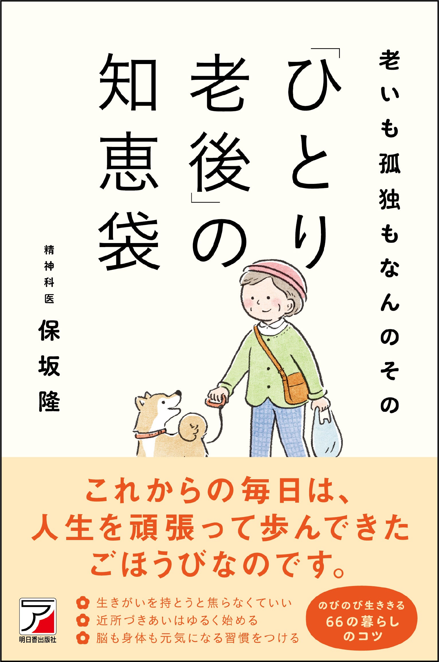 書字言語　その歴史と理論および病態 ヨドバシ.com - 書字言語―その歴史と理論および病態 [単行本