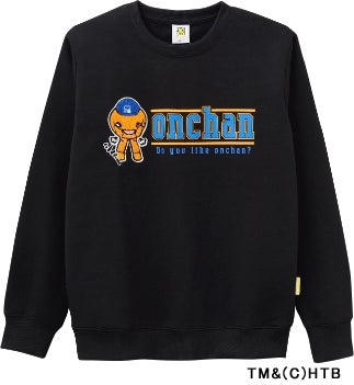 onちゃん裏起毛スウェットプルオーバー(黒)TM&(C)HTB