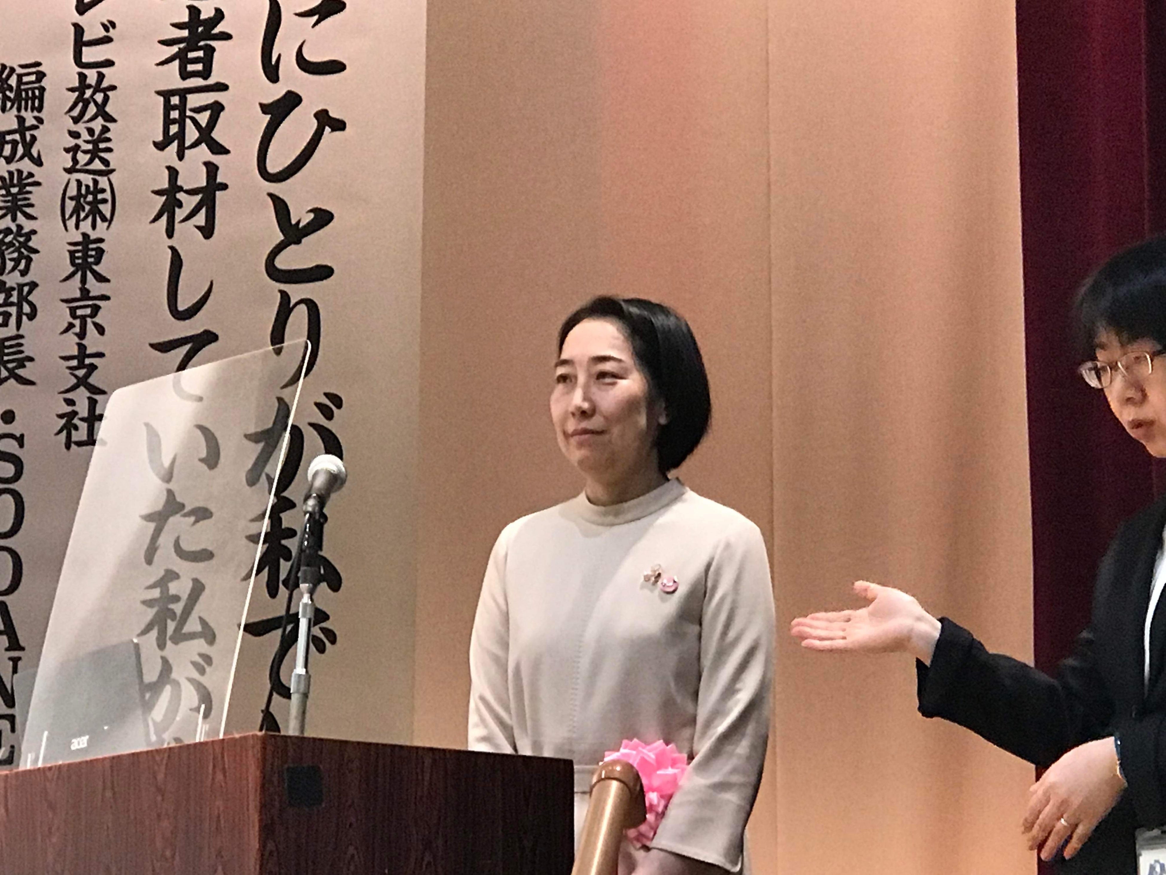 がん予防道民大会