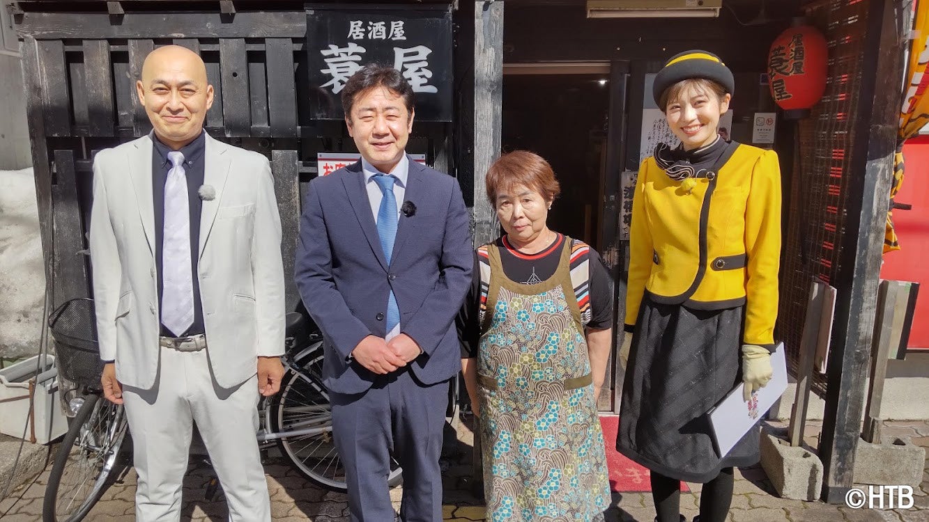 錦鯉が行く！のりのり散歩_長谷川の母・幸子さんと(C)HTB