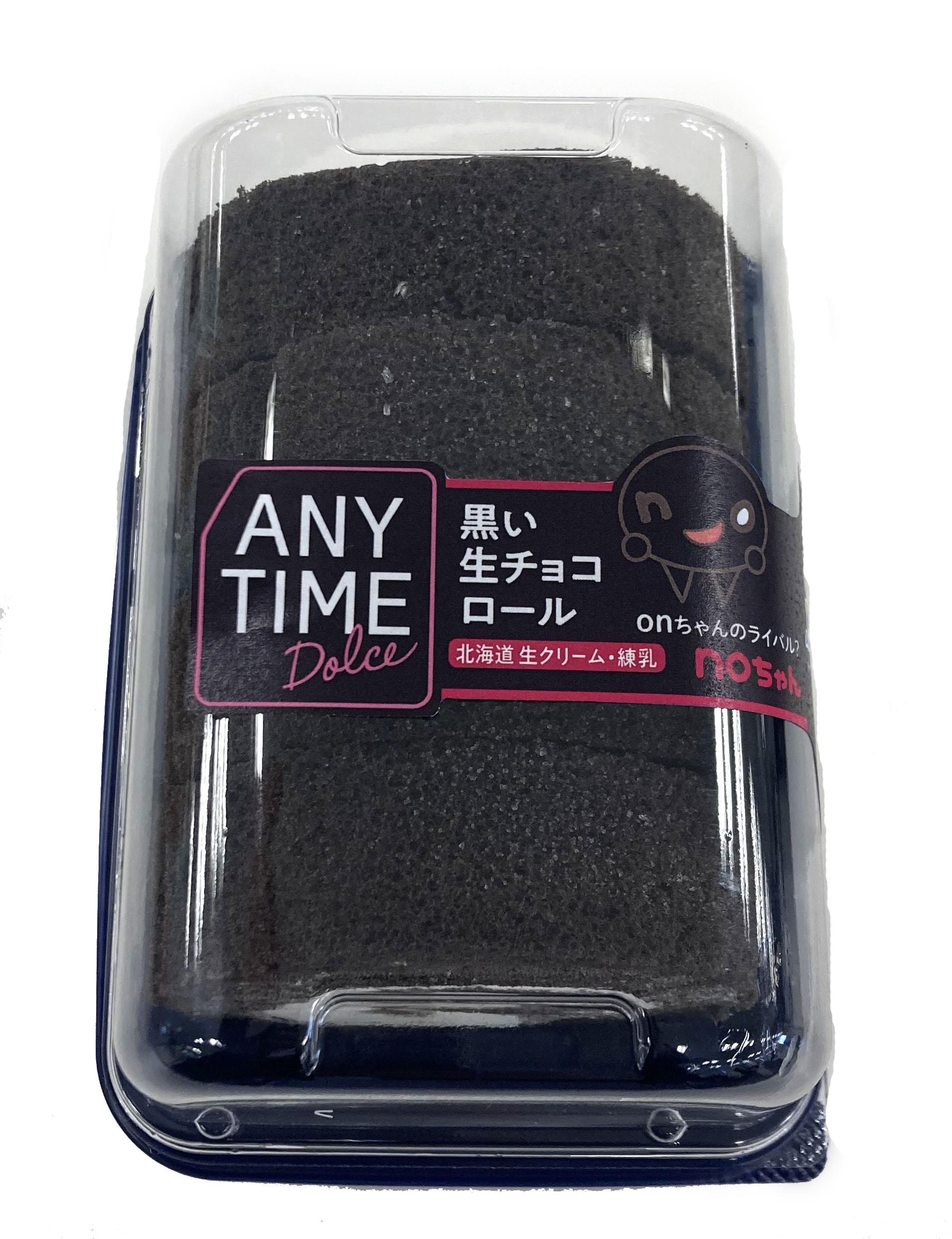 黒い生チョコロール（4コ）