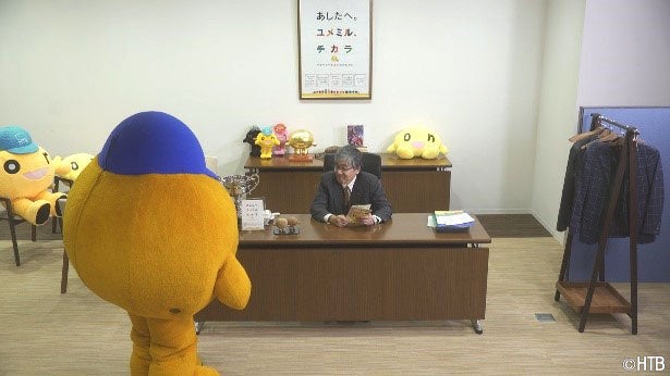 onちゃんショートドラマ「onちゃんが逃げた！？」(C)HTB