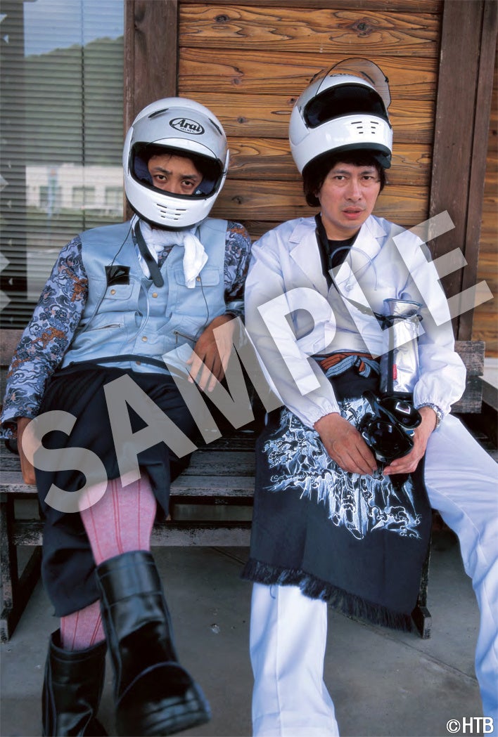 水曜どうでしょう 地球の歩き方 原付の旅 発売迫る ディレクター陣と編集者による製作秘話トーク配信 幻の 特典付き2巻セット オンライン即売会 開催決定 北海道テレビ放送株式会社のプレスリリース 水曜どうでしょう 地球の歩き方 原付の旅 発売迫る ディレクター陣と編集者による製作秘話トーク配信 幻の 特典付き2巻セット オンライン即売会 開催決定 北海道テレビ放送株式会社のプレスリリース