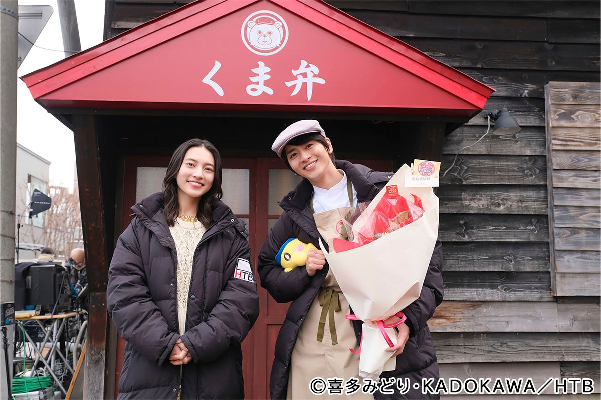左から 主演・小鹿千春役の久保田紗友、大上ユウ役の飯島寛騎(C)喜多みどり・KADOKAWA/HTB