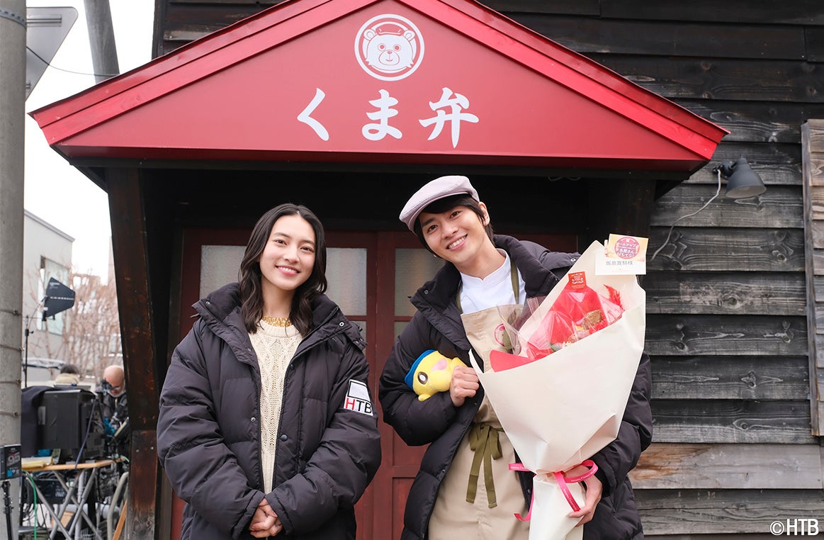 左から　主演・小鹿千春役の久保田紗友、大上ユウ役の飯島寛騎(C)HTB