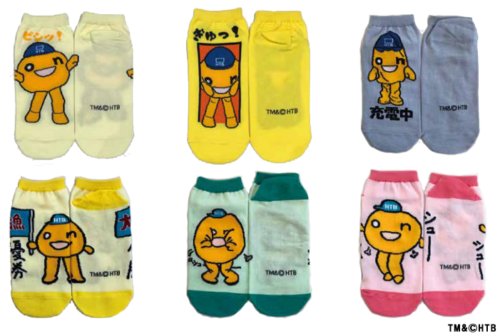 おいちゃん メーカー取寄】TB-150 うちの赤ちゃん世界一 スマート知育ジム