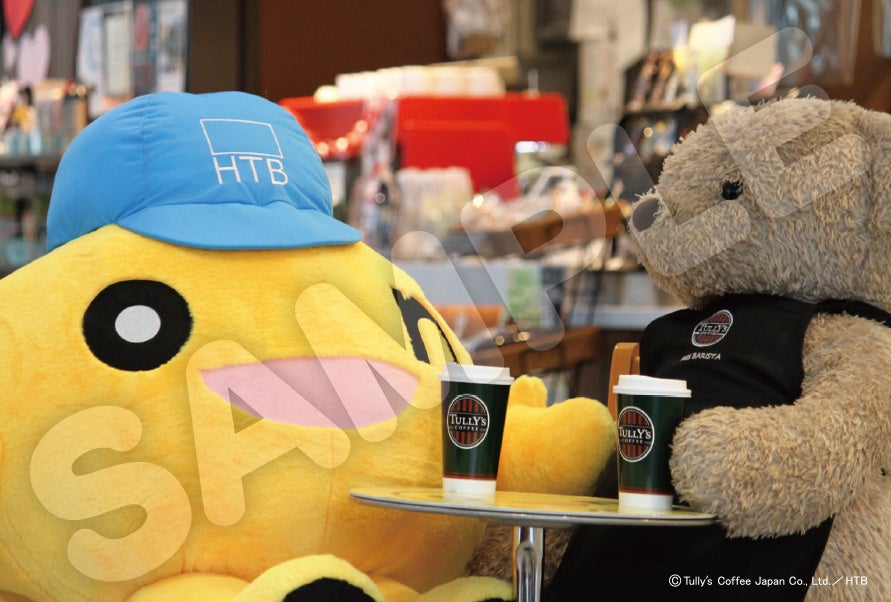 タリーズコーヒー札幌HTB創世スクエア店　限定ポストカード(C)Tully’s Coffee Japan Co.Ltd.／HTB