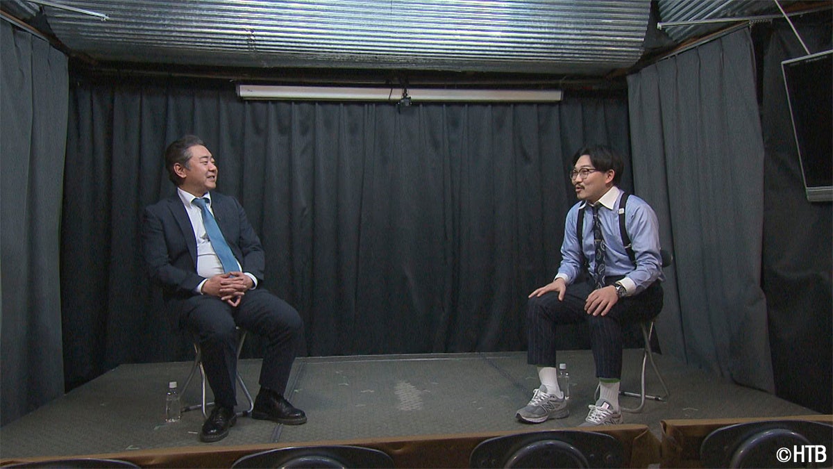 「錦鯉たかし＆オズワルド伊藤の超自由時間」左から錦鯉・渡辺隆、オズワルド・伊藤俊介(C)HTB