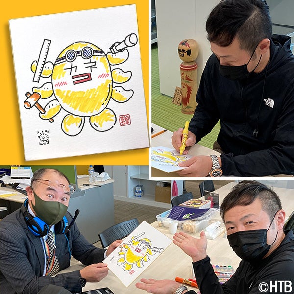 てんちょの「あなたをキャラに描きます！」(C)HTB
