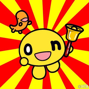 onちゃん日替わり大抽選会