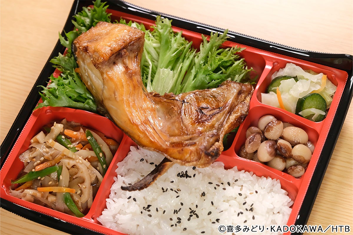 おにぎりのテーマとなった第1話の「鮭かま弁当」(C)喜多みどり・KADOKAWA／HTB