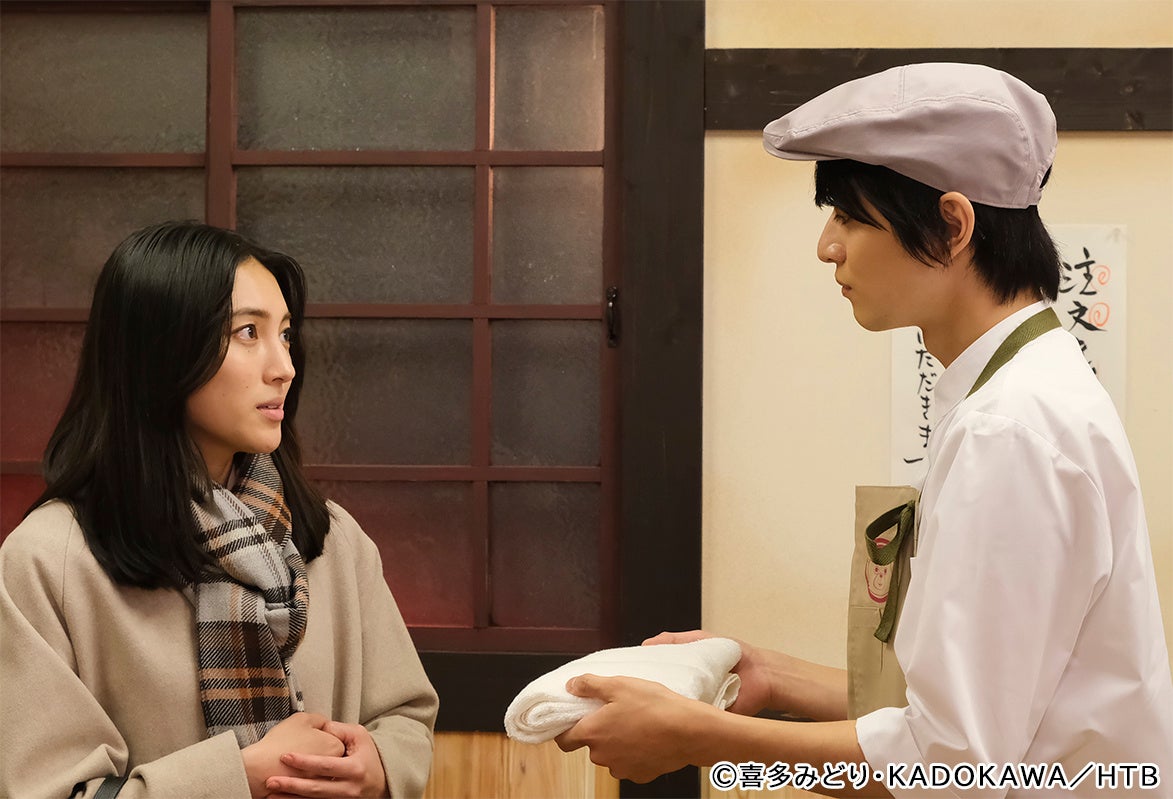 第1話場面写真：左・千春(久保田紗友)・右・ユウ(飯島寛騎)(C)喜多みどり・KADOKAWA／HTB