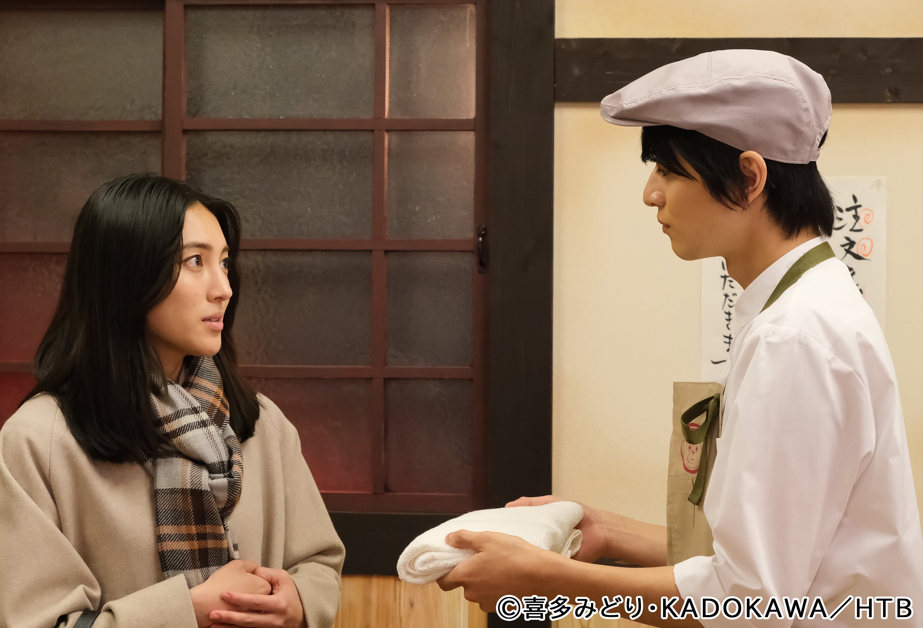 原作／喜多みどり「弁当屋さんのおもてなし」（KADOKAWA）　　(C)喜多みどり・KADOKAWA／HTB