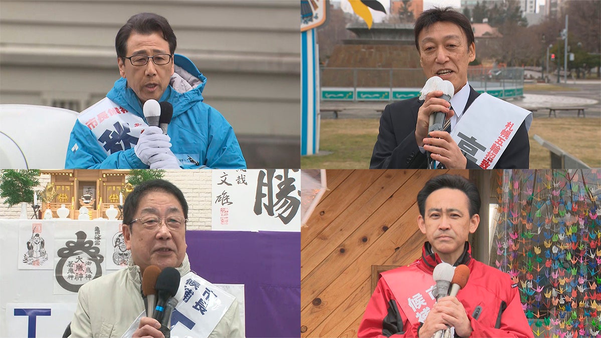 HTBノンフィクション「因縁 ー札幌・函館市長選ー」(C)HTB