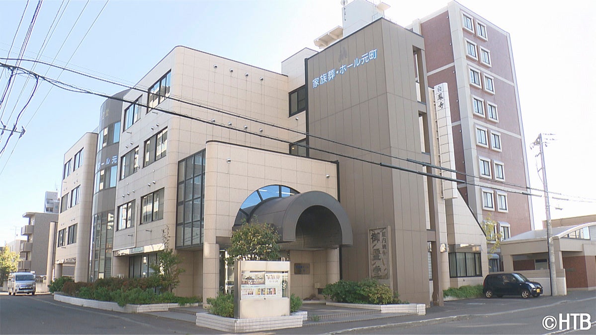 経営破綻で閉鎖となった札幌・東区の屋内型納骨堂「御霊堂元町」(C)HTB