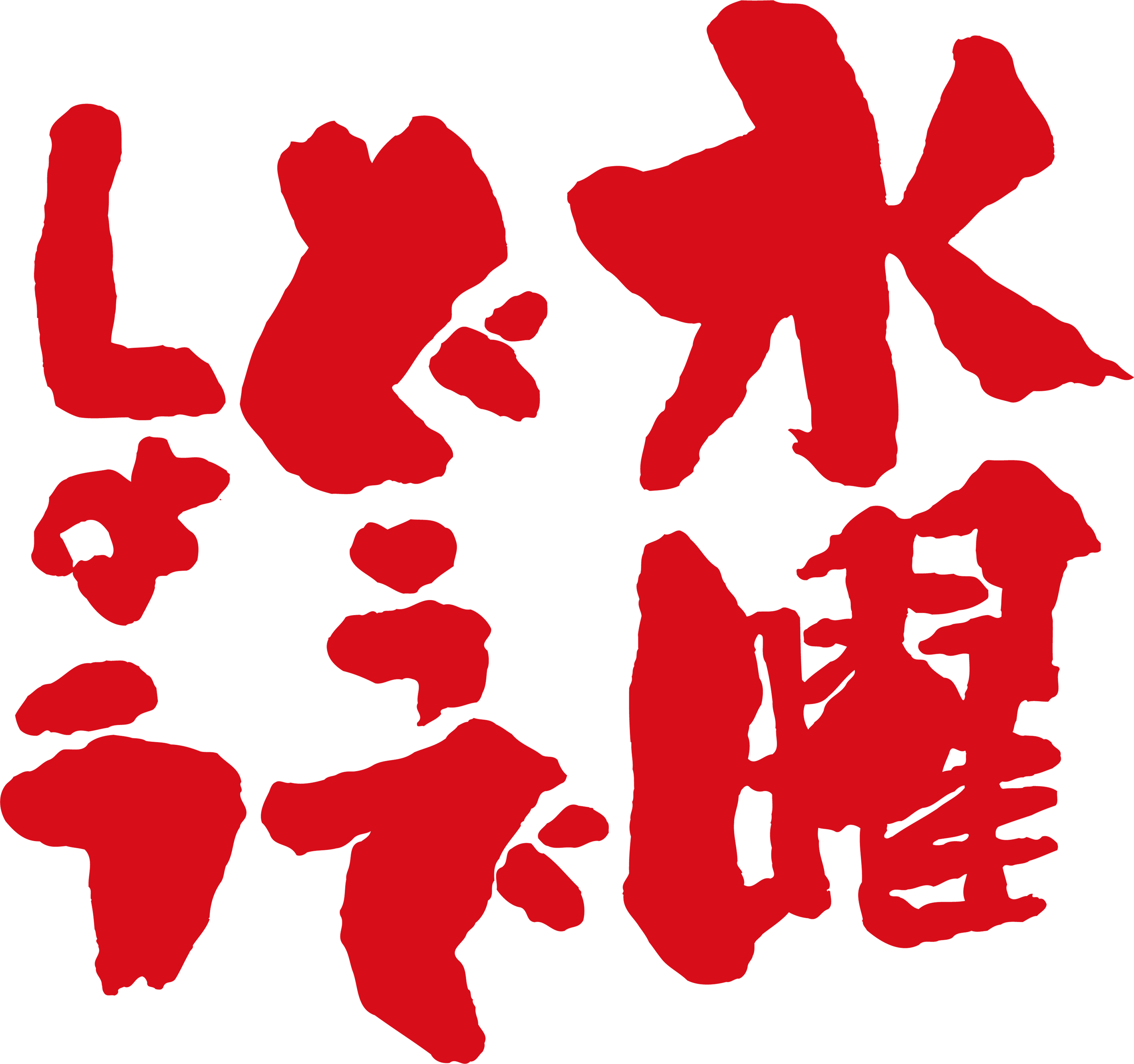 水曜どうでしょう」2023年最新作ライブ・ビューイング先行上映
