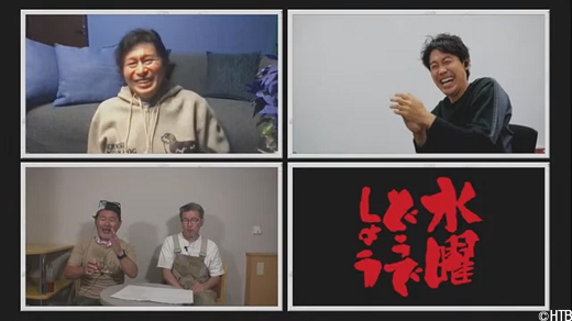 「水曜どうでしょう」2023年最新作ライブビューイング先行上映決定！(C)HTB