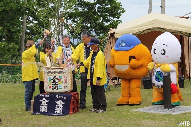 ここキャン北海道2023(C)HTB