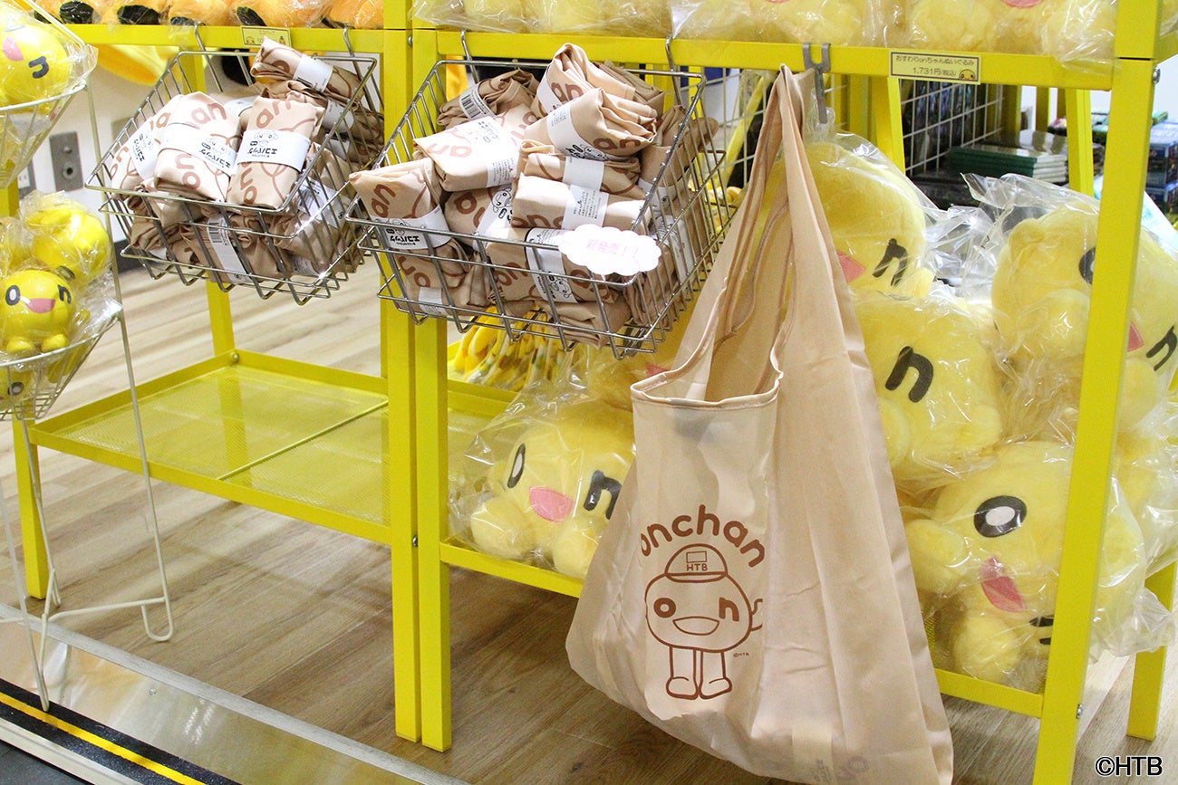 HTBコーナーリニューアルオープン(C)HTB