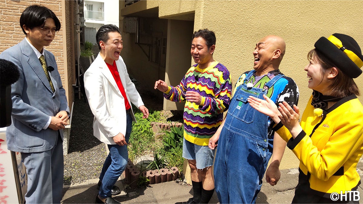 錦鯉が行く！のりのり散歩 特別編 ～ケビンスの乗っ取り大作戦！～(C)HTB