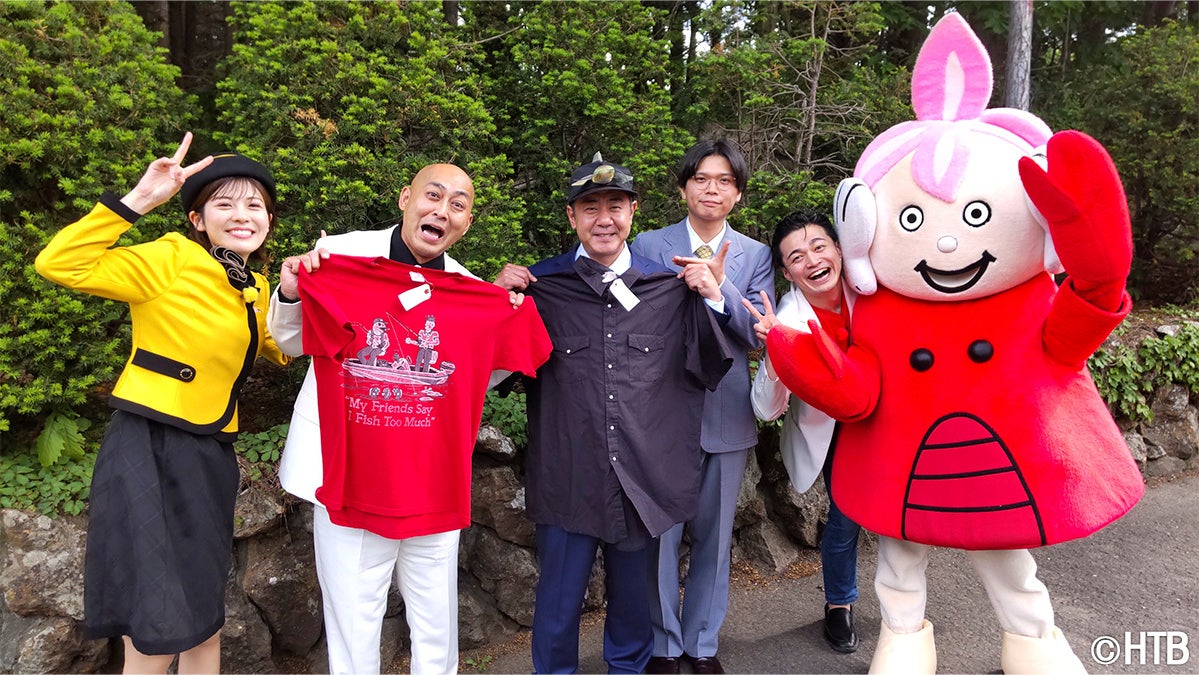 錦鯉が行く！のりのり散歩 特別編 ～ケビンスの乗っ取り大作戦！～(C)HTB