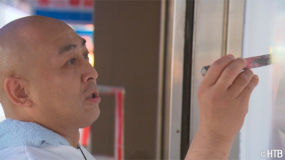 感動のラストとは！？(C)HTB