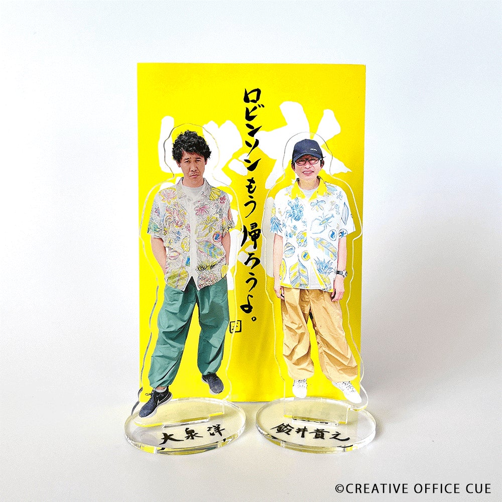 活動歴および当時の関連ビジュアル記録