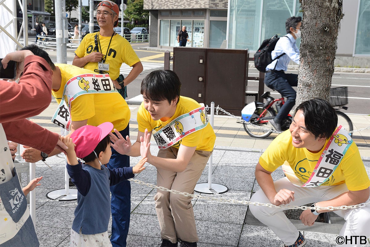 開場のときはアナウンサーがハイタッチでお出迎えしました。(C)HTB