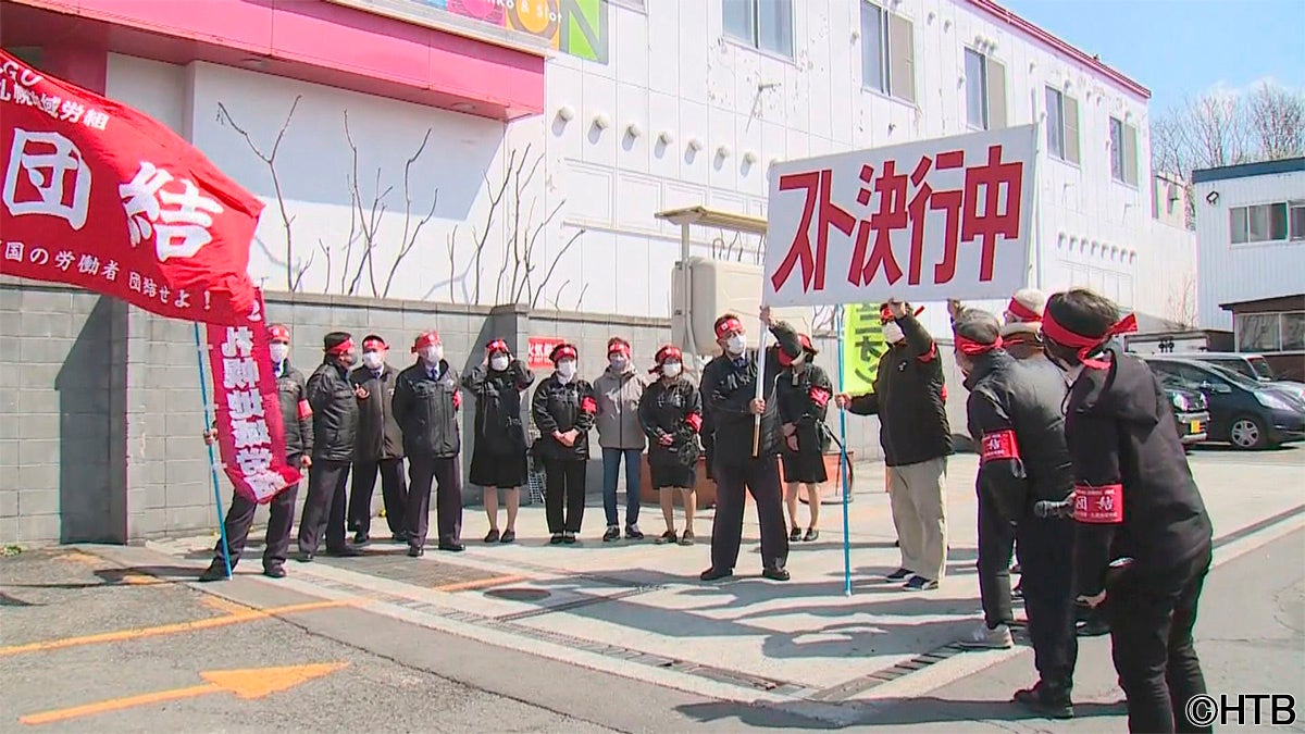 ストライキを決行した「千歳相互観光バス」(C)HTB