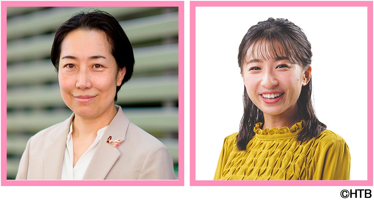左から　講師：阿久津友紀HTB東京支社編成業務部長、トークMC：HTB森唯菜アナウンサー(C)HTB