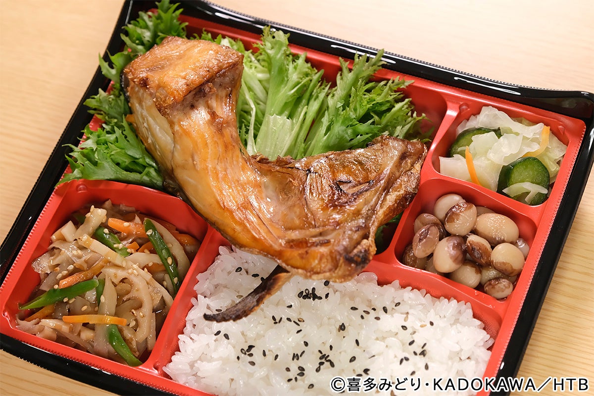 HTB開局55周年ドラマ「弁当屋さんのおもてなし」（C)喜多みどり・KADOKAWA／HTB