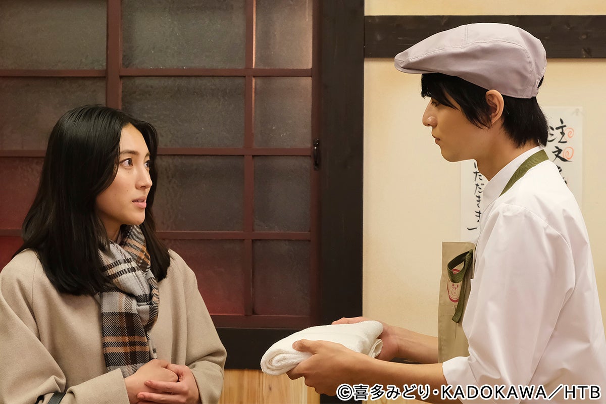 HTB開局55周年ドラマ「弁当屋さんのおもてなし」（C)喜多みどり・KADOKAWA／HTB