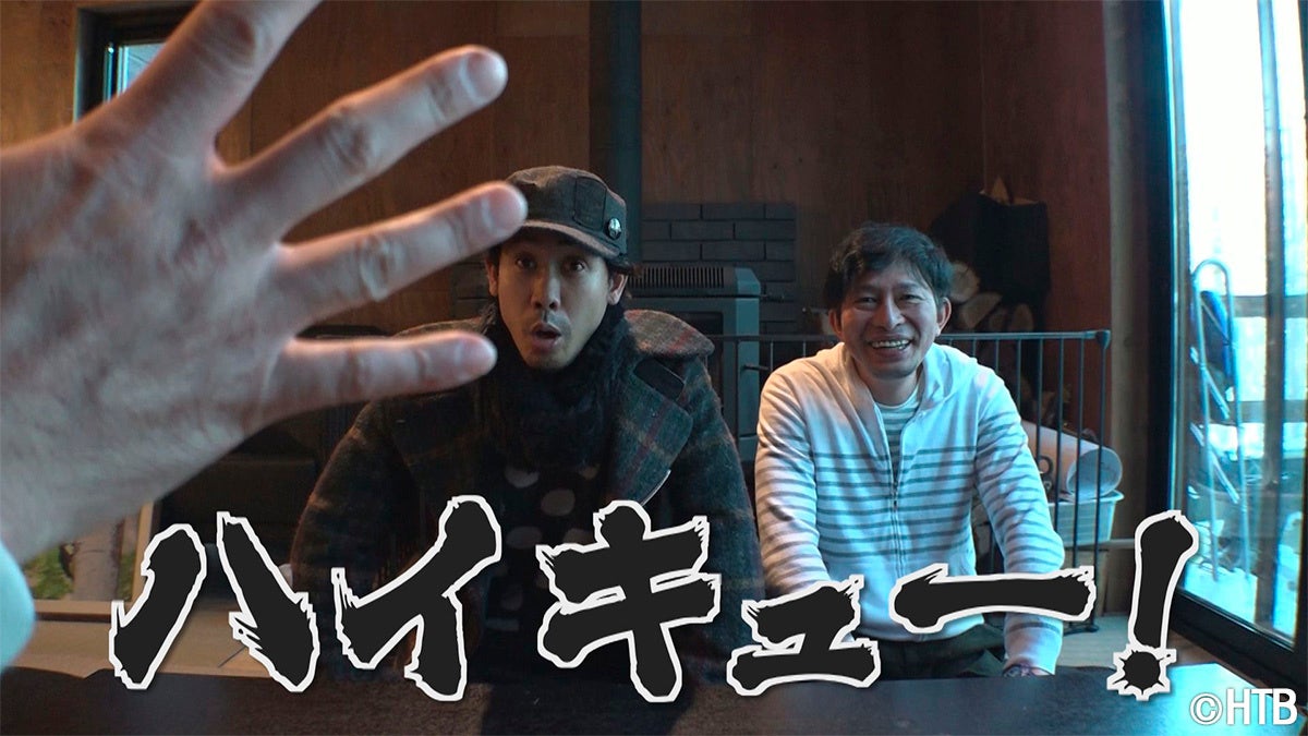 水曜どうでしょう第34弾DVD&Blu-ray「北海道で家、建てます」発売決定!(C)HTB