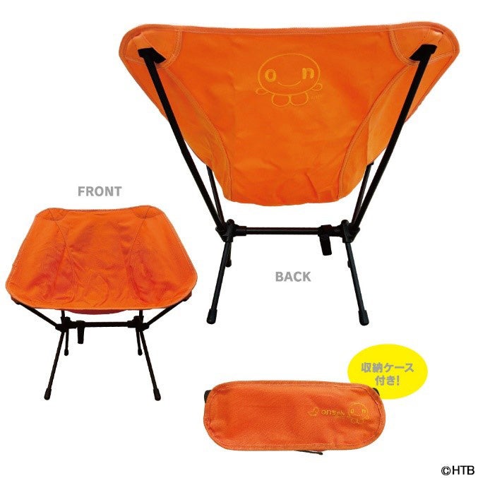onちゃんチェア「オレンジ」(C)HTB
