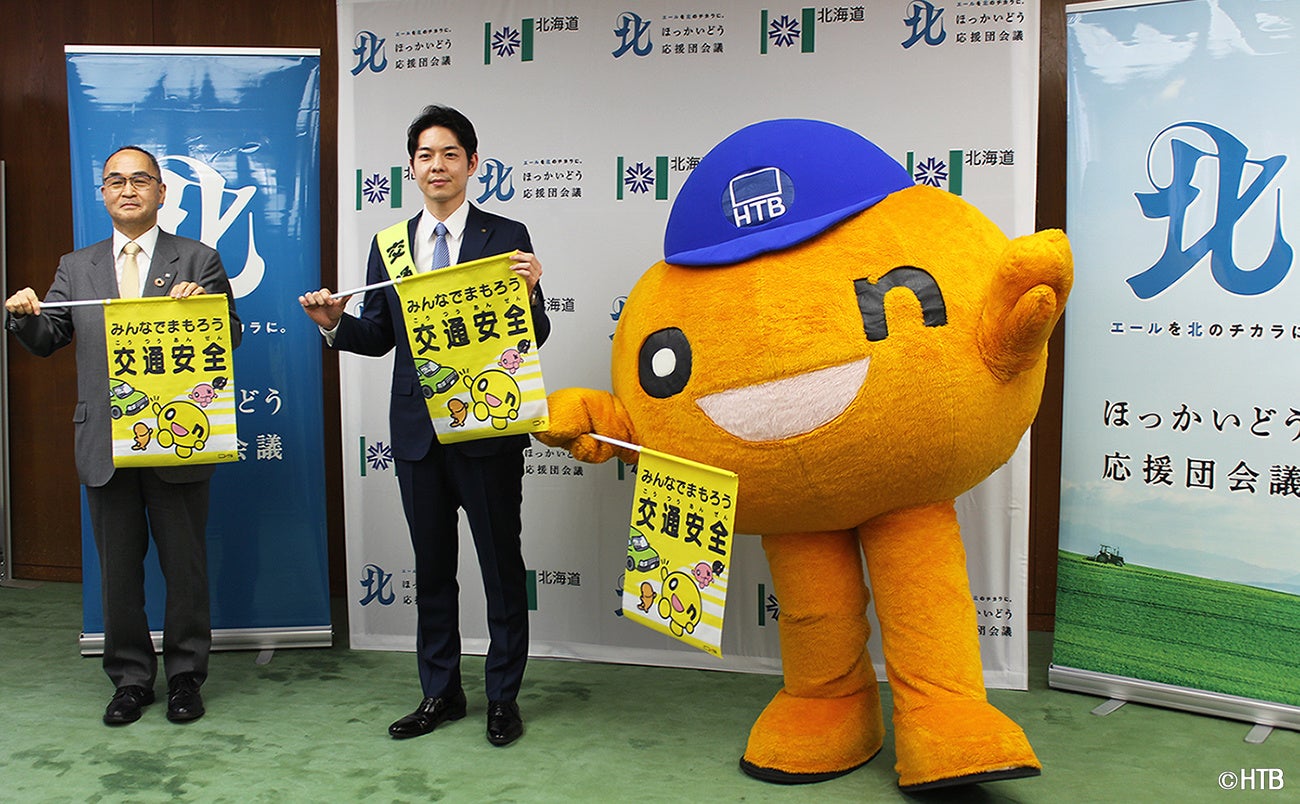 HTBキャラクター onちゃんエプロン(8時ごろ全員集合) エプロン ロゴ入れ