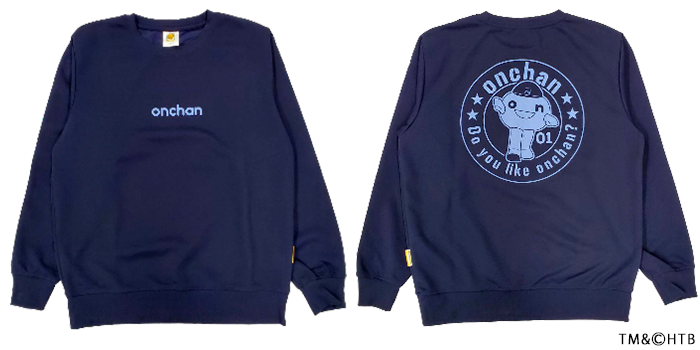 onちゃんダンボールプリントトレーナー(ネイビー)TM&(C)HTB