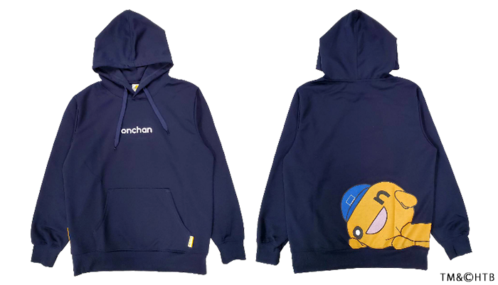 onちゃんダンボールプリントパーカ(ネイビー)TM&(C)HTB