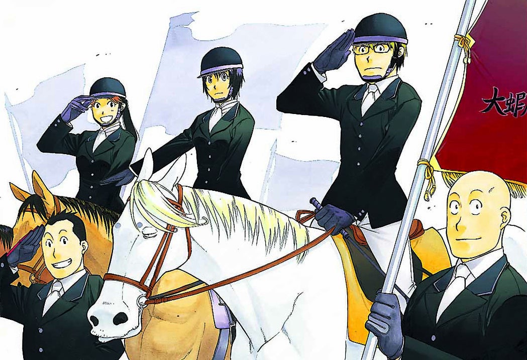 銀の匙Silver Spoon展 展示予定作品(C)荒川弘／小学館