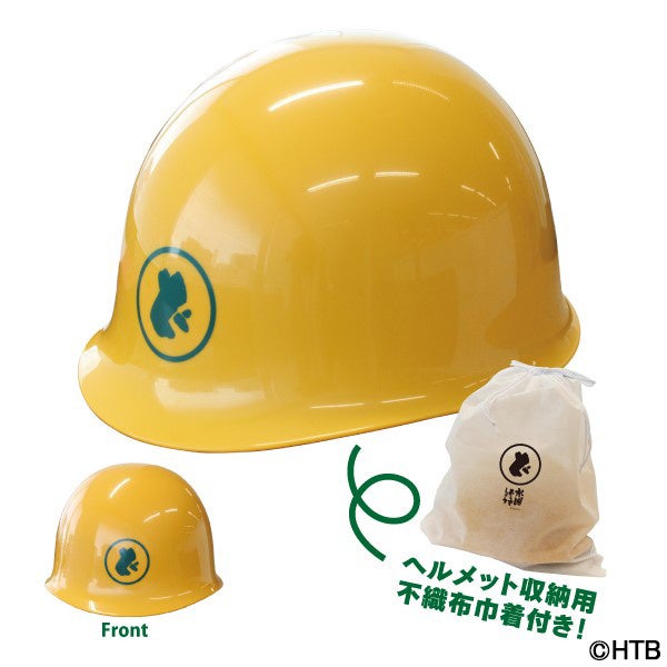 「水曜どうでしょうハウス」公開&DVD・Blu-ray発売記念 ○どグッズ情報第1弾! 「水曜どうでしょうハウス」公開&DVD・Blu-ray発売記念 ○どグッズ情報第1弾!