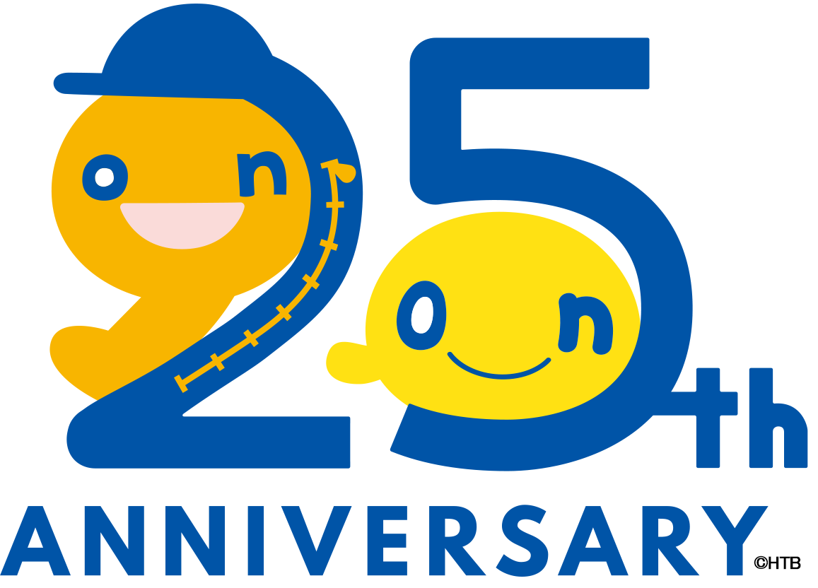 onちゃん25周年ロゴ(C)HTB