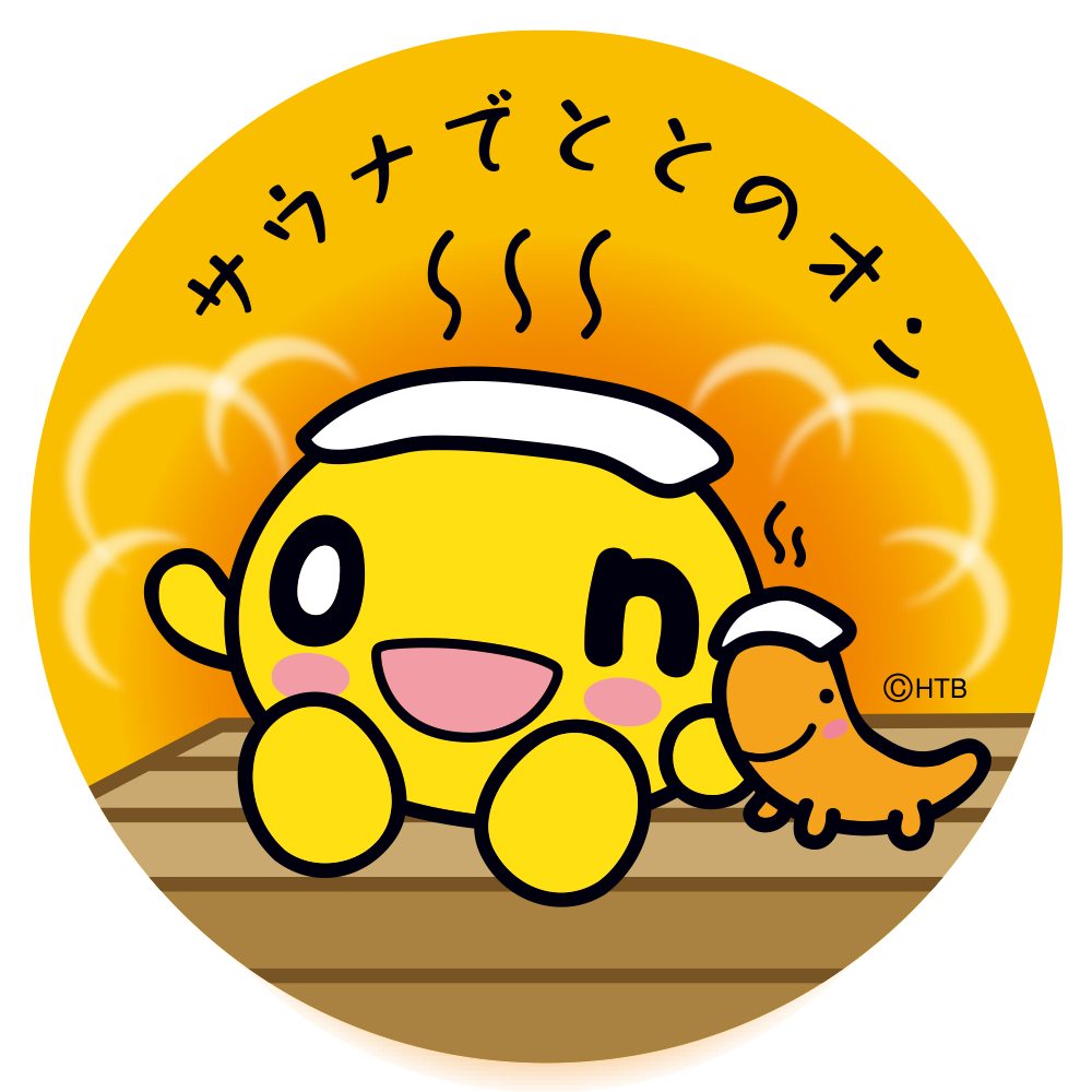 『ととのオン』シール